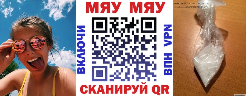 Наркошоп купить АМФ  МЕФ  MDMA  Alpha PVP  Бошки Шишки  Сибай