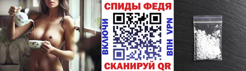 АМФЕТАМИН Premium  Купить  Сибай 
