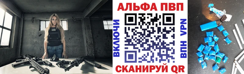 A PVP СК  Купить закладки  Сибай 