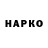 ГЕРОИН белый papa HREMF