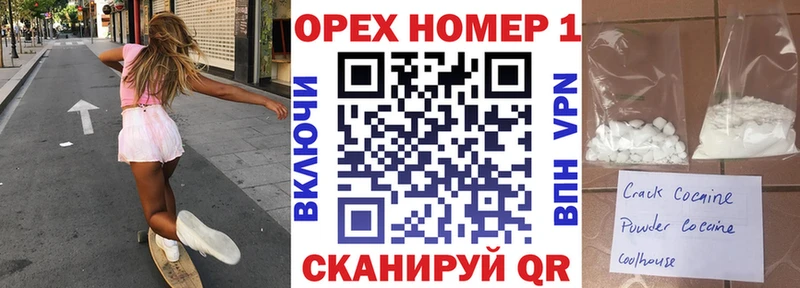 Купить где  Сибай  COCAIN FishScale 