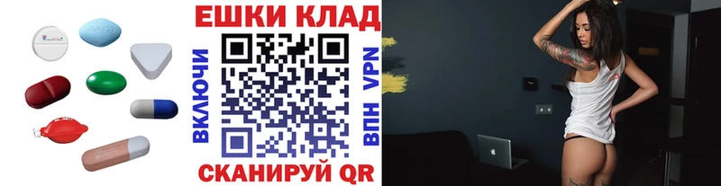 Купить закладки  Сибай  ЭКСТАЗИ таблы 