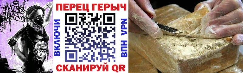 Купить где  Сибай  Героин гречка 