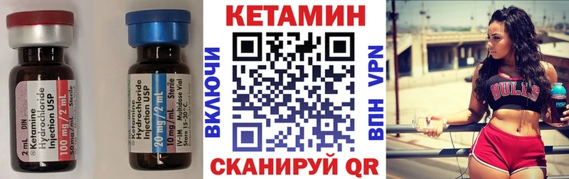 Кетамин VHQ  Купить где  Сибай 