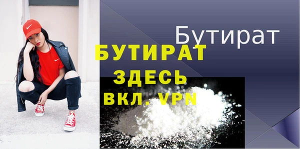гашишное масло Балабаново