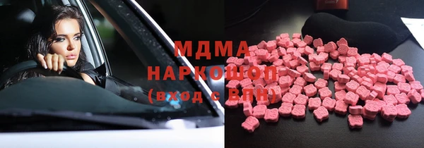 альфа пвп VHQ Богданович