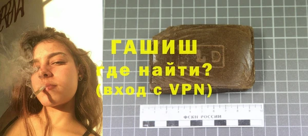 гашишное масло Балабаново