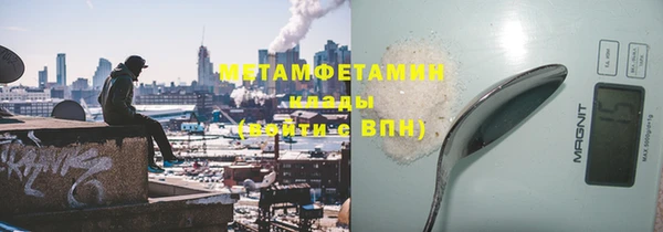 альфа пвп VHQ Богданович