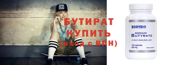 кокс Богородицк
