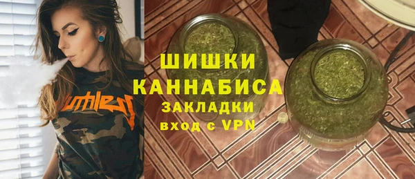 герыч Балахна