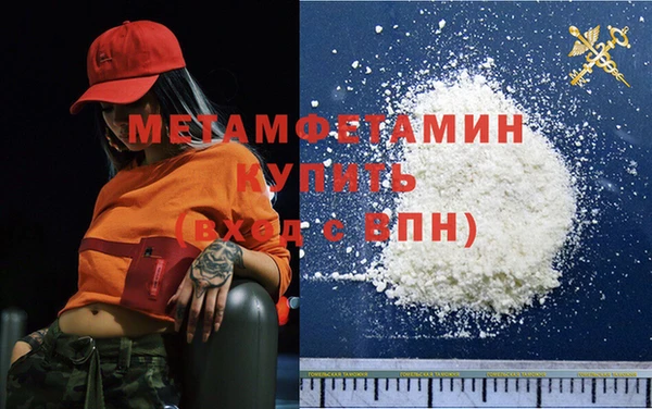 гашишное масло Балабаново