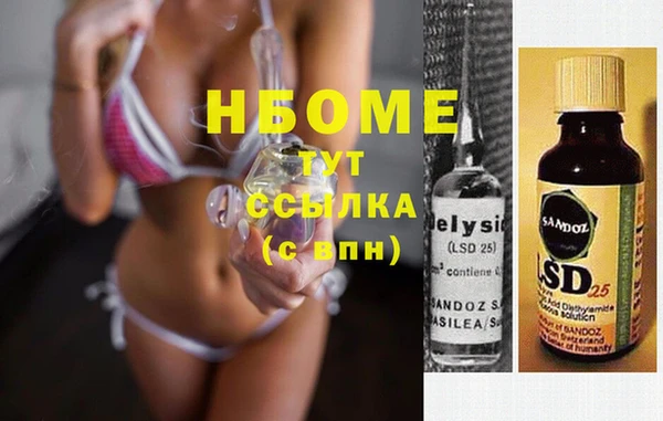 герыч Балахна