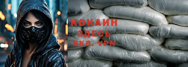 альфа пвп VHQ Богданович
