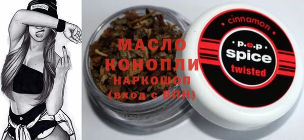 герыч Балахна
