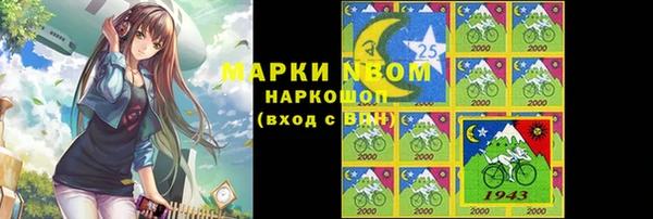 гашишное масло Балабаново