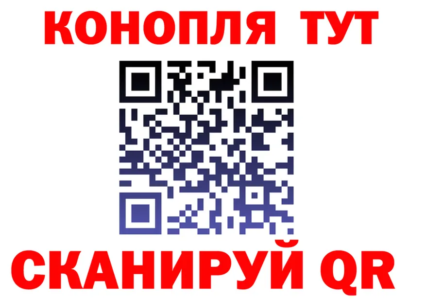 ТГК Wax tor площадка mega Сибай