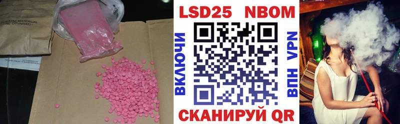ЛСД экстази ecstasy  Купить где  Сибай 