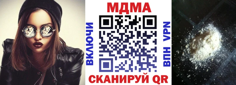 Купить  Сибай  МДМА crystal 