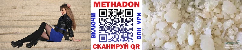 МЕТАДОН кристалл  Купить закладки  Сибай 
