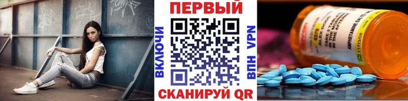 Первитин Methamphetamine  Купить закладки  Сибай 