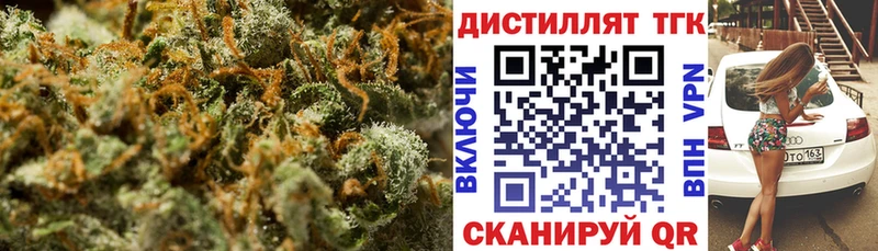 Купить закладки  Сибай  ТГК THC oil 