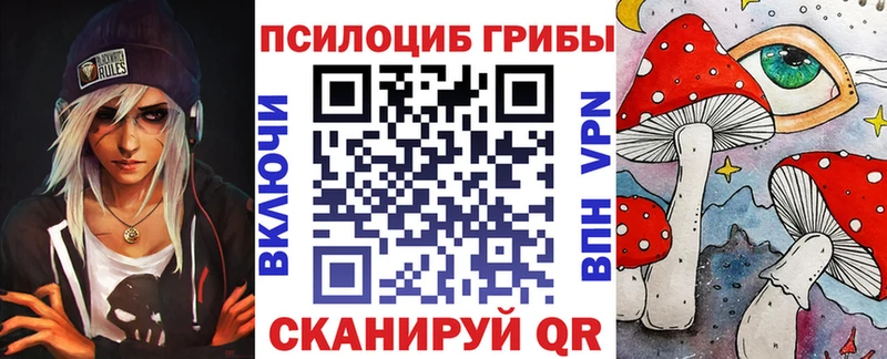 Купить где  Сибай  Галлюциногенные грибы ЛСД 