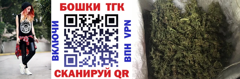 Каннабис Bruce Banner  Купить  Сибай 
